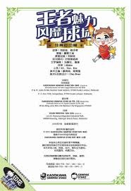 日韩一同说再见？皮尔曼世界波，澳大利亚U20暂2-0领先日本